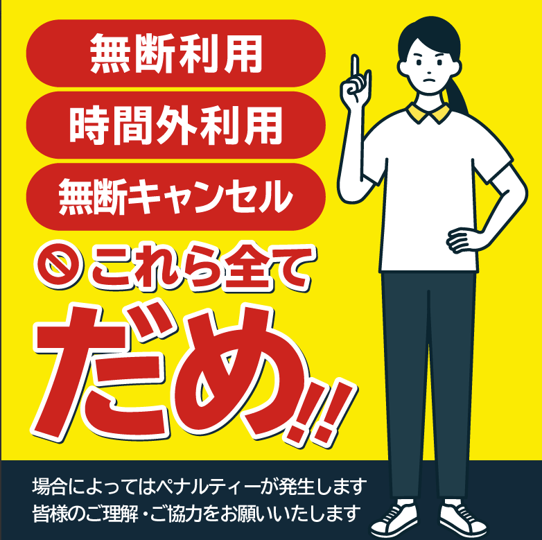 運営よりお知らせ】chocoZAPサービス更新情報vol.20｜チョコザップ